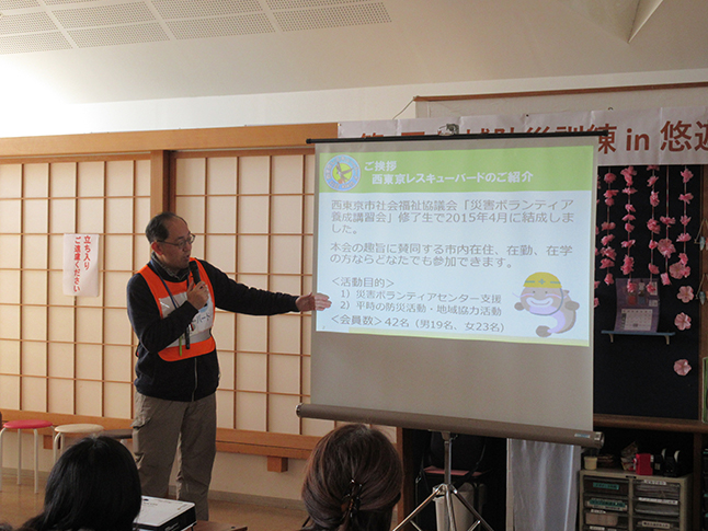 第2回地域防災訓練in悠遊