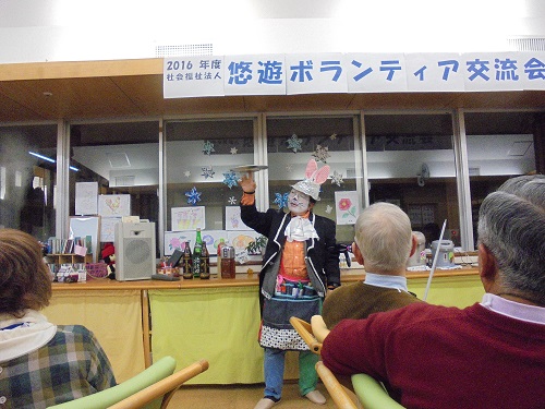 ボランティア交流会